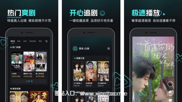 熊猫追剧app安卓版:免费追剧高清无广告的软件,热播小视频每日更新!