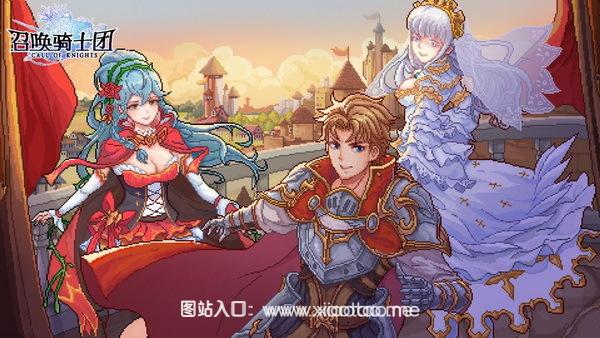召唤骑士团内购破解版:内置作弊菜单mod的RPG卡牌像素风游戏