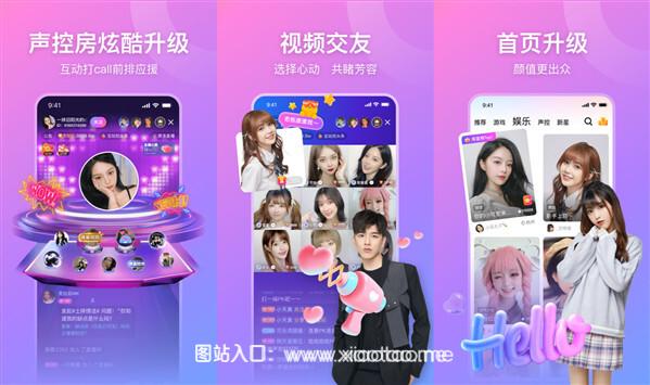 比心直播免费版:免登录的直播app,应有尽有!