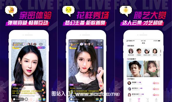 狐狸直播手机版:不需要登录的直播软件,影视劲爆!