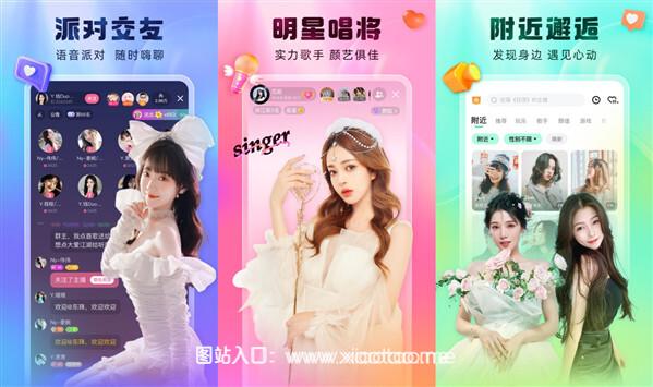 酷狗直播手机版:不用登录就可以看直播的软件,绝绝子!