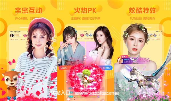 羚萌直播免费提现版:不封号一对一视频聊天的平台,随时享受!