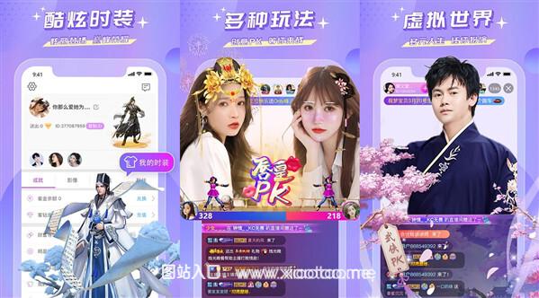 蜜疯直播免费版:不用登录注册直播软件,无需下载!
