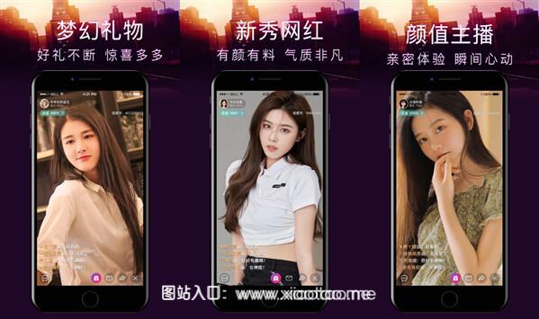 妩媚直播免费版:不需要注册的直播app,吸引眼球!