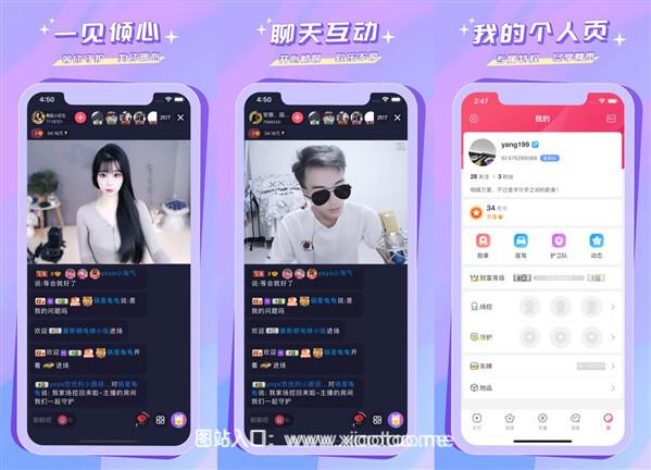 秀色手机版:不需要注册的直播,没有广告!
