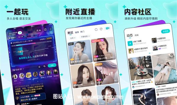 映客直播免费版:无须登录的直播app,不用流量!
