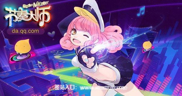 节奏大师手机版:实时更新内容的多人游戏,新鲜感不断!
