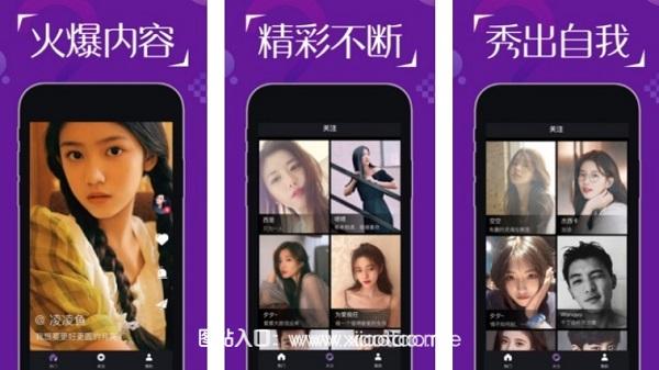 秘色视频免费版:没有广告的不花钱软件,功能强大!