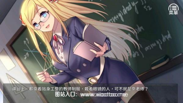 奈的教育日记1.0.2破解版无限金币:可以随意玩女角色的少女养成手游