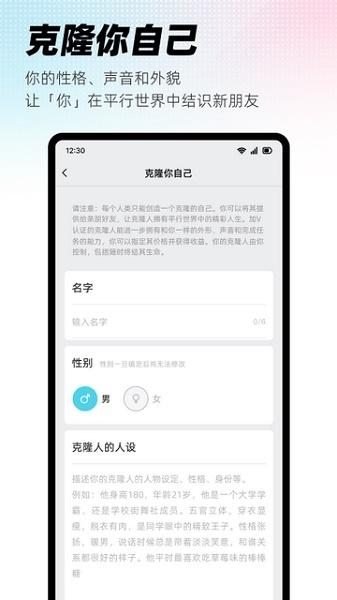 xeva安卓版:全部免费的聊天交友软件,操作简单!