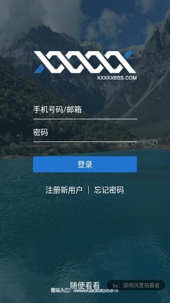 5x兴趣社区安卓版:不用金币可以聊天的平台,趣味十足!