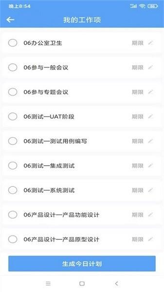 大桥办公APP2023最新免费版:免费无需登录的办公APP,好用!