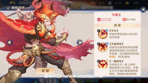 自在西游破解版无限元宝版:2023十大受欢迎的卡牌游戏,刺激又烧脑!