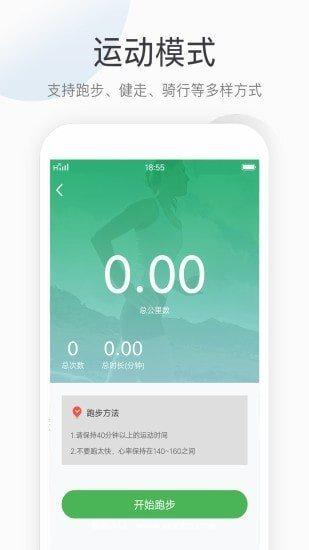 盛博体育官方免费版:不用出门就可以学习健身的APP,简单易懂!