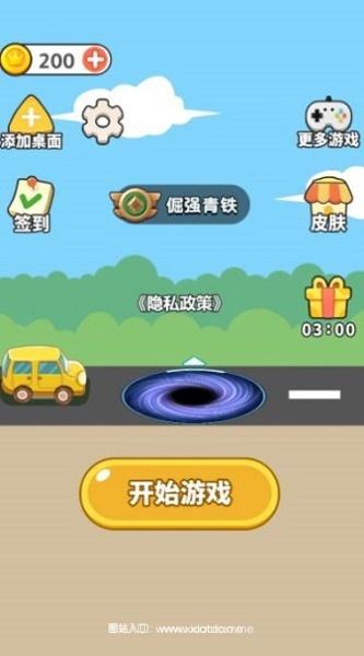 进化黑洞最新破解版:休闲益智的闯关游戏,玩法简单!