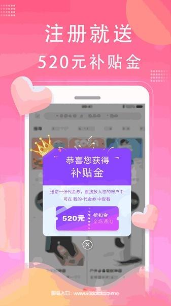 全球折扣2023官方手机版:买东西正品的app,排行榜靠前!