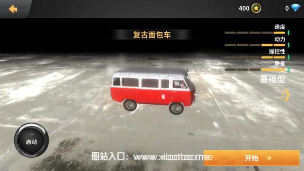 车祸模拟器破解版解锁全部车辆版:最近很火的解压模拟游戏,真实效果!