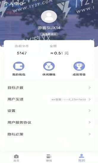 奥泰运动2023免费手机版:不花钱就可以锻炼身体的APP,没有收费!