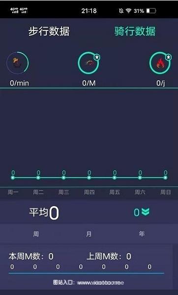 动友时刻2023免费安卓版:可以实时记录运动时间的软件,好用方便!