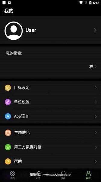 deepfit健身最新免费官方版:目前最流行的健身软件,提高身体素质!
