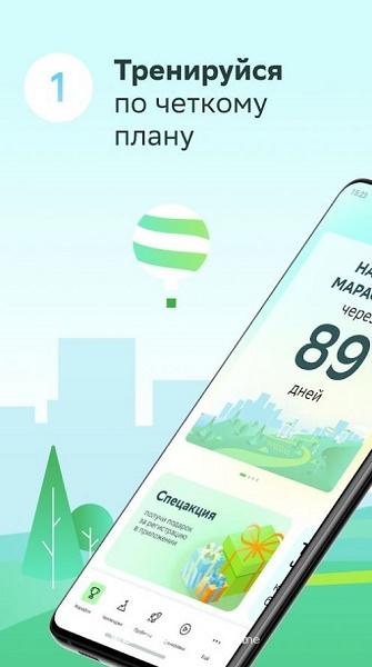 绿色马拉松健身APP最新免费版:七天速成8块腹肌的APP,见效快!