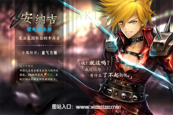 地牢求生2官方免费破解版:横版动作闯关游戏,玩法自由!