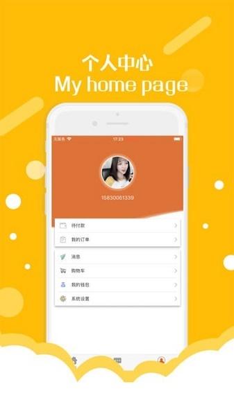 东隅教育APP官方免费正版:提供线上海量资源的APP,没有广告!