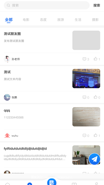 邯城教育2023最新手机版:拥有专业导师辅导的学习APP,内容全面!