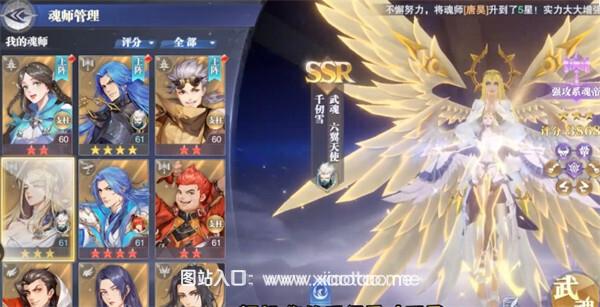 斗罗大陆千仞雪篇冷狐版1.4安卓版:可以玩小舞的模拟器游戏,国风奇幻题材!