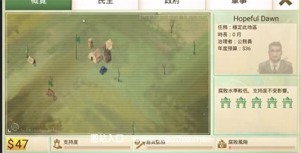 反叛公司内置作弊菜单版:挑战多样化的策略竞技游戏,参与全球竞争!