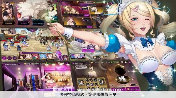 极乐夜王手游破解版:内置作弊菜单的酒店风俗手游