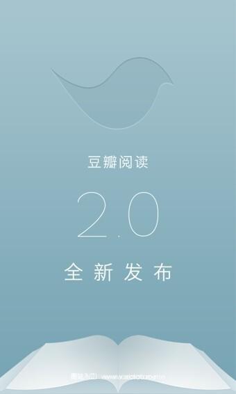 豆瓣阅读2023最新网页版:免费看书最全的软件,支持离线!