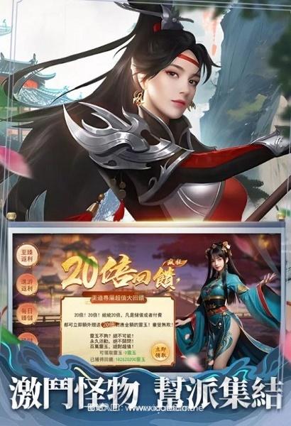 千古长歌内置菜单免费最新版:多人在线角色扮演游戏,英雄多样!