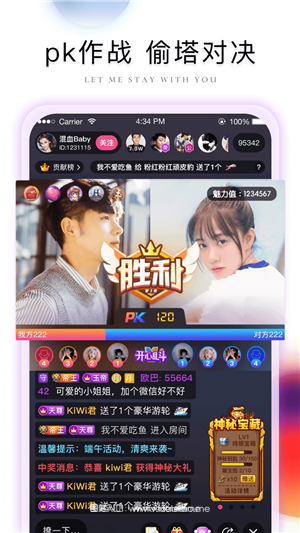 棉花糖直播app官方版:不用登录注册的直播平台,线上相亲!