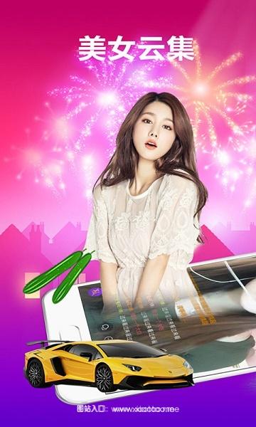 麦聊直播2023最新免费版:美女如云的直播软件,有保障!