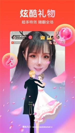 石榴直播官方版:好用免费的电视直播软件,表情丰富!