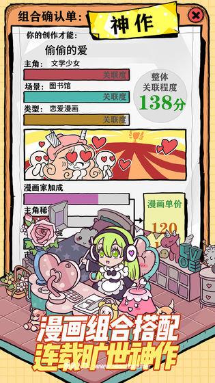 人气王漫画社内置菜单无限金币版:最全的免费追漫软件,资源多!