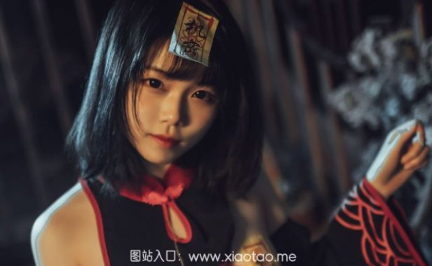 七月喵子COS小僵尸作品图片包鉴赏