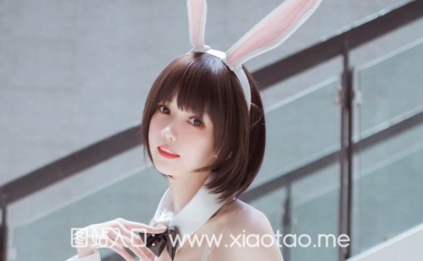 你的负卿小姐姐《圣人惠兔女郎》cos作品鉴赏