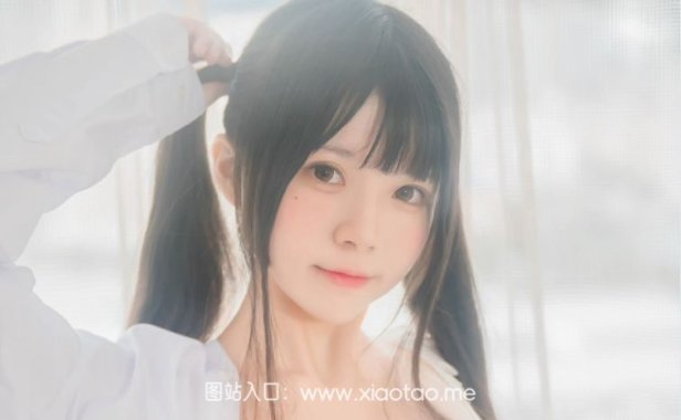 桜桃喵 《白衬衫双马尾》摄影作品在线