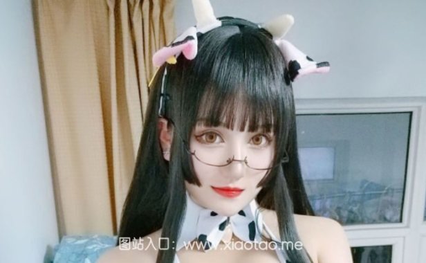 夏鸽鸽不想起床 《奶牛》cos作品图片包赏析